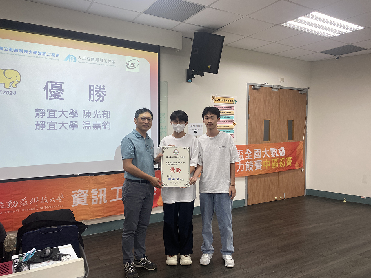 活動照片